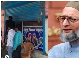 स्वतंत्रता दिवस पर मीट बैन से महाराष्ट्र में नया बवाल, ओवैसी ही नहीं, अजित पवार ने भी उठा दिए सवाल स्वतंत्रता दिवस पर मीट बैन से महाराष्ट्र में नया बवाल, ओवैसी ही नहीं, अजित पवार ने भी उठा दिए सवाल