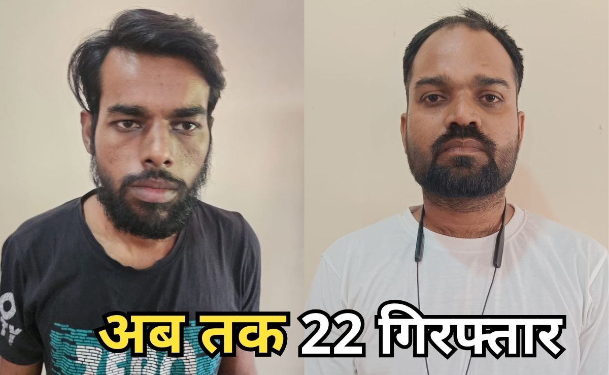 Drug Peddler: पाकिस्तान से छत्तीसगढ़ पहुंच रही ड्रग की खेप, हत्थे चढ़े दो पैडलर, अब तक 22 हो चुके हैं गिरफ्तार