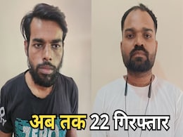 Drug Peddler: पाकिस्तान से छत्तीसगढ़ पहुंच रही ड्रग की खेप, हत्थे चढ़े दो पैडलर, अब तक 22 हो चुके हैं गिरफ्तार Drug Peddler: पाकिस्तान से छत्तीसगढ़ पहुंच रही ड्रग की खेप, हत्थे चढ़े दो पैडलर, अब तक 22 हो चुके हैं गिरफ्तार