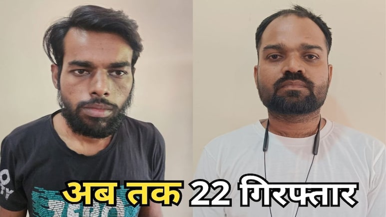 Drug Peddler: पाकिस्तान से छत्तीसगढ़ पहुंच रही ड्रग की खेप, हत्थे चढ़े दो पैडलर, अब तक 22 हो चुके हैं गिरफ्तार Drug Peddler: पाकिस्तान से छत्तीसगढ़ पहुंच रही ड्रग की खेप, हत्थे चढ़े दो पैडलर, अब तक 22 हो चुके हैं गिरफ्तार
