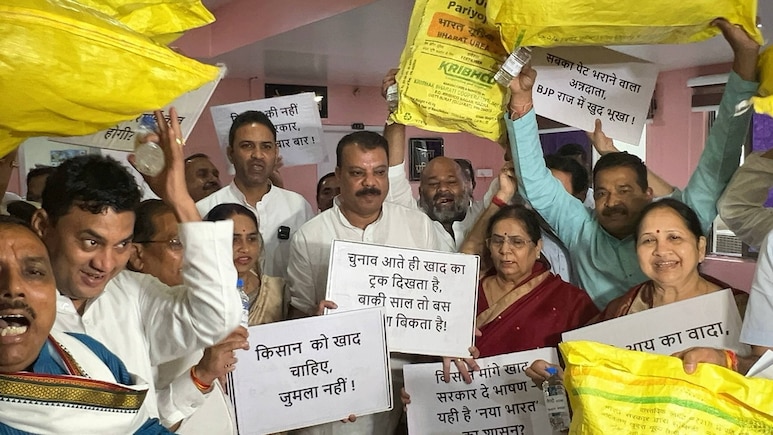 MP Vidhan Sabha: खाद संकट और BJP मंत्री विजय शाह के इस्तीफे पर अड़े कांग्रेस विधायक, सदन में हुआ हंगामा MP Vidhan Sabha: खाद संकट और BJP मंत्री विजय शाह के इस्तीफे पर अड़े कांग्रेस विधायक, सदन में हुआ हंगामा