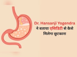 एसिडिटी से परेशान रहते हैं तो Dr. Hansaji Yogendra का बताया नुस्खा आ सकता है काम, पेट में नहीं होगी जलन एसिडिटी से परेशान रहते हैं तो Dr. Hansaji Yogendra का बताया नुस्खा आ सकता है काम, पेट में नहीं होगी जलन