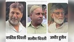 अजमेर ब्लैकमेल कांड के आरोपियों को जमानत, हाईकोर्ट ने उम्रकैद के फैसले पर लगाई रोक