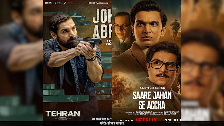 OTT This Week: सस्पेंस और थ्रिलर से भरपूर होगा 15 अगस्त का ये हफ्ता, रिलीज होंगी ये 5 वेब सीरीज और फिल्में OTT This Week: सस्पेंस और थ्रिलर से भरपूर होगा 15 अगस्त का ये हफ्ता, रिलीज होंगी ये 5 वेब सीरीज और फिल्में