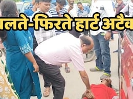 Heart Attack: बाइक चलाते-चलाते युवक को आया हार्ट अटैक, देखते ही देखते सड़क पर ही हो गई मौत