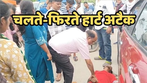 Heart Attack: बाइक चलाते-चलाते युवक को आया हार्ट अटैक, देखते ही देखते सड़क पर ही हो गई मौत