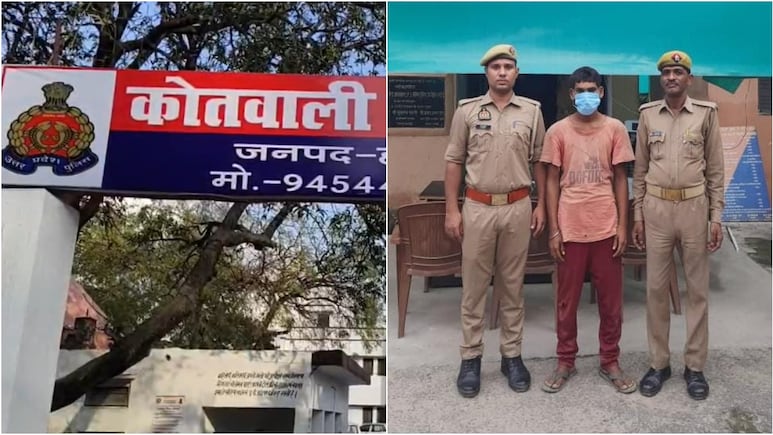 यूपी के हरदोई में 80 वर्षीय वृद्ध महिला के साथ रेप, पुलिस की गिरफ्त में आरोपी