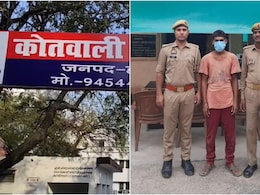 यूपी के हरदोई में 80 वर्षीय वृद्ध महिला के साथ रेप, पुलिस की गिरफ्त में आरोपी यूपी के हरदोई में 80 वर्षीय वृद्ध महिला के साथ रेप, पुलिस की गिरफ्त में आरोपी