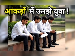 MP सरकार बोली- राज्य में करीब 26 लाख ही हैं 'आकांक्षी युवा', पर पोर्टल में संख्या है करोड़ों में MP सरकार बोली- राज्य में करीब 26 लाख ही हैं 'आकांक्षी युवा', पर पोर्टल में संख्या है करोड़ों में