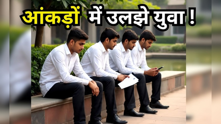 MP सरकार बोली- राज्य में करीब 26 लाख ही हैं 'आकांक्षी युवा', पर पोर्टल में संख्या है करोड़ों में MP सरकार बोली- राज्य में करीब 26 लाख ही हैं 'आकांक्षी युवा', पर पोर्टल में संख्या है करोड़ों में