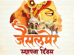 870 साल की हुई स्वर्णनगरी जैसलमेर: राजस्थान की शान, रेत में बसा एक सुनहरा इतिहास 870 साल की हुई स्वर्णनगरी जैसलमेर: राजस्थान की शान, रेत में बसा एक सुनहरा इतिहास