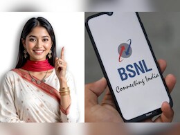 BSNL Offer: चॉकलेटपेक्षा स्वस्त! दिवसाला 2 जीबी डेटा, अनलिमिटेड कॉलिंग फक्त 1 रुपयांत, BSNL ची  धमाकेदार ऑफर