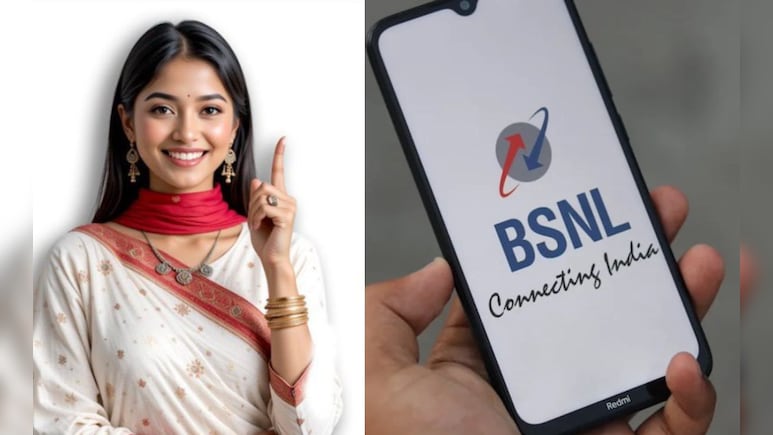 BSNL Offer: चॉकलेटपेक्षा स्वस्त! दिवसाला 2 जीबी डेटा, अनलिमिटेड कॉलिंग फक्त 1 रुपयांत, BSNL ची  धमाकेदार ऑफर
