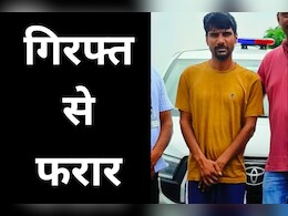 पुलिस ढाबे पर खाने में ऐसे खोई कि हो गई बड़ी लापरवाही, मौका देख फरार हुआ बदमाश, जानें - पूरा मामला