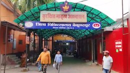 छत्तीसगढ़ में सलाइन ड्रिप के इस्तेमाल पर रोक, कई अस्पतालों में बिगड़ी थी मरीजों की तबीयत