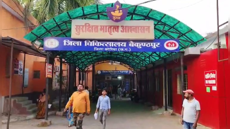 छत्तीसगढ़ में सलाइन ड्रिप के इस्तेमाल पर रोक, कई अस्पतालों में बिगड़ी थी मरीजों की तबीयत छत्तीसगढ़ में सलाइन ड्रिप के इस्तेमाल पर रोक, कई अस्पतालों में बिगड़ी थी मरीजों की तबीयत