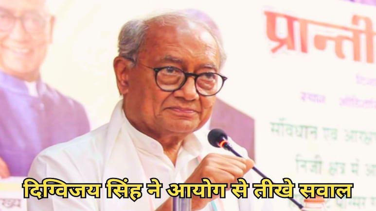 'अगर कुछ गलत नहीं है, तो बिहार में डिलीटेड 65 लाख वोटर्स की सॉफ्ट कॉपी सार्वजनिक क्यों नहीं कर रही ECI?' 'अगर कुछ गलत नहीं है, तो बिहार में डिलीटेड 65 लाख वोटर्स की सॉफ्ट कॉपी सार्वजनिक क्यों नहीं कर रही ECI?'