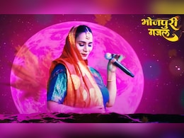शारदा सिन्हा को समर्पित भोजपुरी ग़ज़ल 'तनी-तनी सा बात के' हुआ रिलीज, देखें यहां