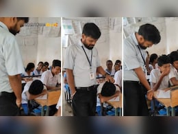 क्लासरूम में सोते स्टूडेंट को जगाने के लिए टीचर ने किया ऐसा काम, देख लोग बोले- ऐसे ही होने चाहिए गुरु क्लासरूम में सोते स्टूडेंट को जगाने के लिए टीचर ने किया ऐसा काम, देख लोग बोले- ऐसे ही होने चाहिए गुरु