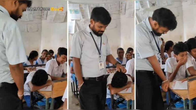 क्लासरूम में सोते स्टूडेंट को जगाने के लिए टीचर ने किया ऐसा काम, देख लोग बोले- ऐसे ही होने चाहिए गुरु क्लासरूम में सोते स्टूडेंट को जगाने के लिए टीचर ने किया ऐसा काम, देख लोग बोले- ऐसे ही होने चाहिए गुरु
