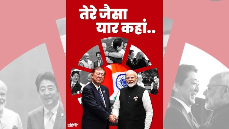 पीएम मोदी की जापान यात्रा क्यों है खास, निकलेगा इस बड़ी परेशानी का हल!