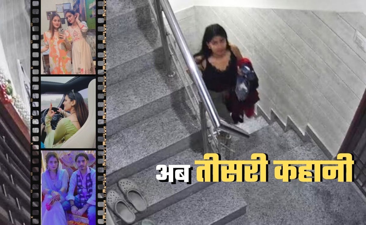 निक्‍की हत्‍याकांड में अब तीसरी कहानी... भाई की वाइफ बोलीं- मुझे भी दहेज की आग में झोंका