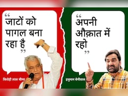 किरोड़ी ने कहा- नेतागिरी भुला दूंगा, बेनीवाल बोले- तुम बिकाऊ हो, SI भर्ती पर लाइव डिबेट में तू-तड़ाक 