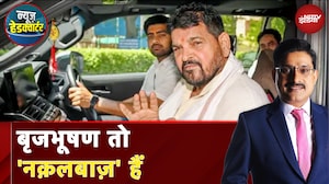 Brij Bhushan Sharan Singh ने सुनाई फेल होने की कहानी, बोले- 'तिवारी का हाथ-पैर तोड़ दूंगा'