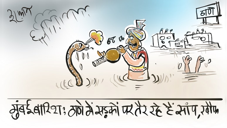 गुस्ताखी माफ...