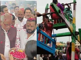 Teeja Pola 2025: छत्तीसगढ़ में तीजा पोला तिहार उत्सव, बघेल का भव्य स्वागत... बेटी साथ झूला झूलते दिखे भूपेश