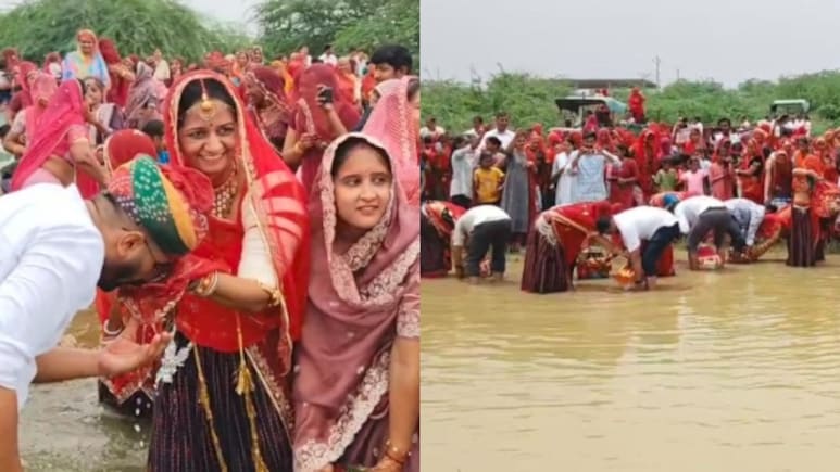 Rajasthan: क्या है भाई-बहन के रिश्ते की मिसाल ‘समंदर हिलोरने’ की रस्म? मिलता है जल संरक्षण का भी संदेश 