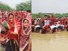 Rajasthan: क्या है भाई-बहन के रिश्ते की मिसाल ‘समंदर हिलोरने’ की रस्म? मिलता है जल संरक्षण का भी संदेश  Rajasthan: क्या है भाई-बहन के रिश्ते की मिसाल ‘समंदर हिलोरने’ की रस्म? मिलता है जल संरक्षण का भी संदेश