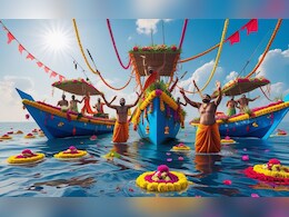 Narali Purnima 2025 Date: नारळी पौर्णिमा कधी आहे? सणाचे महत्त्व, तिथी, शुभ मुहूर्त जाणून घ्या