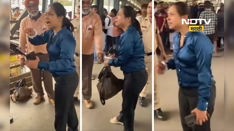 Viral Video: दिसायला हायफाय, पण लोकलचं तिकीटच नाय! विनातिकीट महिलेचा तमाशा