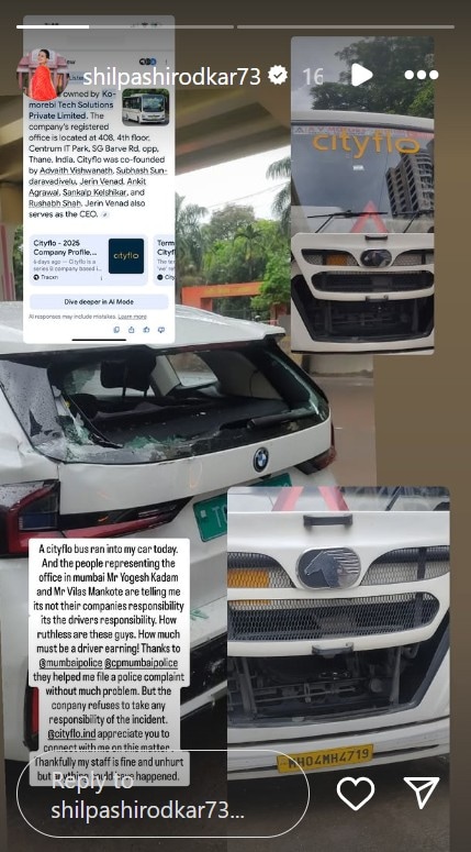 शिल्पा ने ये पोस्ट इंस्टा स्टोरी पर की शिल्पा ने ये पोस्ट इंस्टा स्टोरी पर की