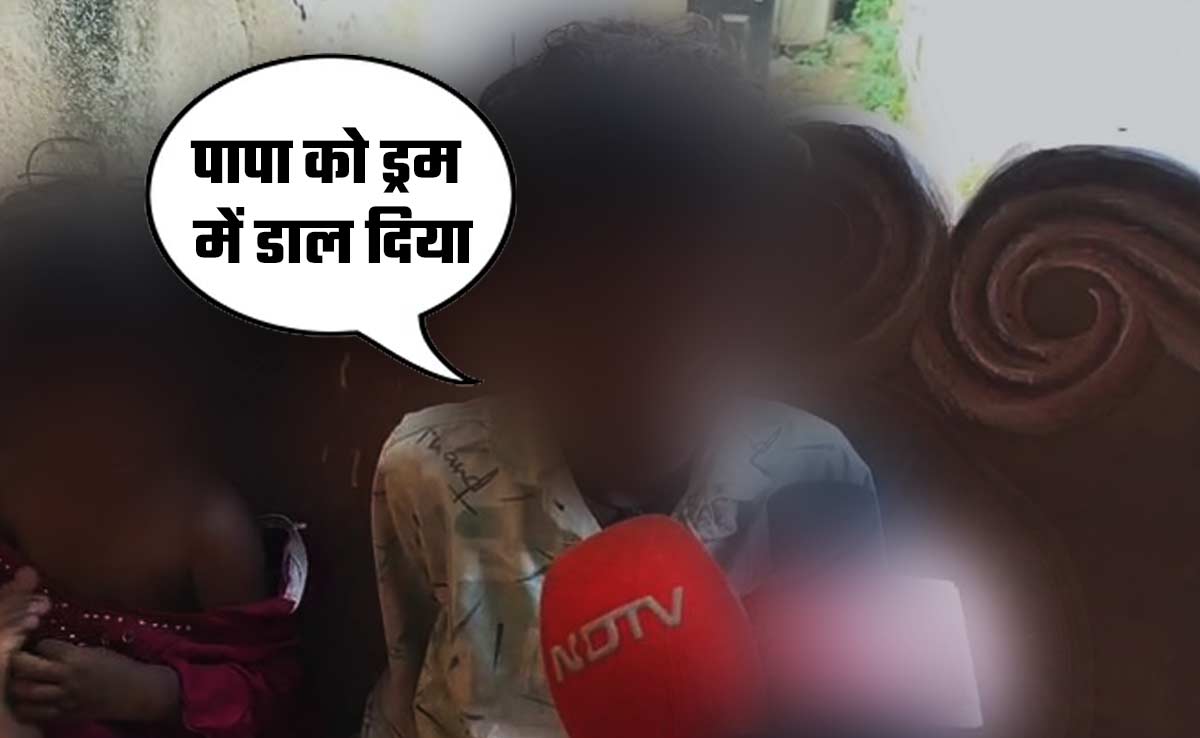 मैं उठा तो देखा पापा की लाश ड्रम में... अलवर में 8 साल के मासूम ने खोले कत्ल की रात के राज