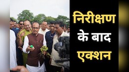 शिवराज सिंह के निरीक्षण के बाद एक्शन में आई ICAR, गठित की चार सदस्यीय टीम