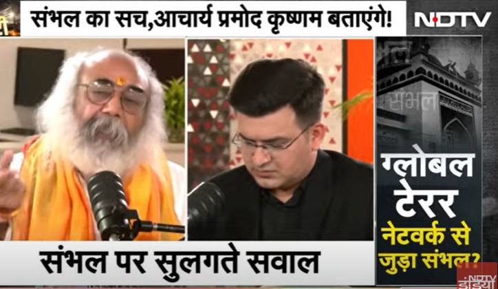 2027 में सरकार बदली तो.... संभल को लेकर आचार्य प्रमोद कृष्णम ने किया डराने वाला दावा