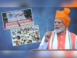 PM Modi Speech Highlights: सिंदूर, आतंकवाद, हुंकार, रोजगार, आत्मनिर्भर भारत... PM मोदी के भाषण की हर बड़ी बात PM Modi Speech Highlights: सिंदूर, आतंकवाद, हुंकार, रोजगार, आत्मनिर्भर भारत... PM मोदी के भाषण की हर बड़ी बात