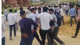 सीकर: शेखावाटी विश्वविद्यालय में NSUI, ABVP और SFI के छात्र आपस में भिड़े, फीस बढ़ाने को लेकर हुआ विवाद&nbsp;