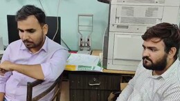 ACB Action: असिस्टेंट और जूनियर इंजीनियर पर शिकंजा, दोनों के पास से मिले 1.41 लाख कैश... नोटों की कई गड्डियां