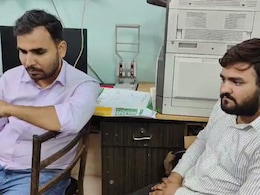 ACB Action: असिस्टेंट और जूनियर इंजीनियर पर शिकंजा, दोनों के पास से मिले 1.41 लाख कैश... नोटों की कई गड्डियां ACB Action: असिस्टेंट और जूनियर इंजीनियर पर शिकंजा, दोनों के पास से मिले 1.41 लाख कैश... नोटों की कई गड्डियां
