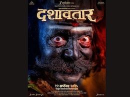 Marathi Movie : 'हा' चेहरा नेमका कोणाचा? ‘दशावतार’ सिनेमाचं पोस्टर रिलीज, गूढ वाढलं Marathi Movie : 'हा' चेहरा नेमका कोणाचा? ‘दशावतार’ सिनेमाचं पोस्टर रिलीज, गूढ वाढलं