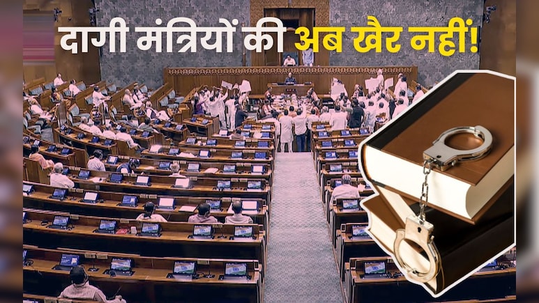 जेल जाते ही चली जाएगी पीएम से लेकर सीएम तक की कुर्सी, जानें किन नेताओं ने गिरफ्तारी के बाद भी नहीं दिया था इस्तीफा