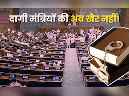 जेल जाते ही चली जाएगी पीएम से लेकर सीएम तक की कुर्सी, जानें किन नेताओं ने गिरफ्तारी के बाद भी नहीं दिया था इस्तीफा जेल जाते ही चली जाएगी पीएम से लेकर सीएम तक की कुर्सी, जानें किन नेताओं ने गिरफ्तारी के बाद भी नहीं दिया था इस्तीफा