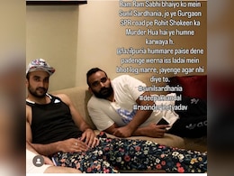 राहुल फाजिलपुरिया हमारे पैसे नहीं दिए तो बहुत लोग मारे जाएंगे...गुरुग्राम मर्डर में गैंगस्टर सरधानिया राहुल फाजिलपुरिया हमारे पैसे नहीं दिए तो बहुत लोग मारे जाएंगे...गुरुग्राम मर्डर में गैंगस्टर सरधानिया