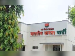 Wardha News: भाजप कार्यकारिणीचा सावळा गोंधळ! मृत कार्यकर्त्याचे यादीत नाव, वर्ध्यात काय घडलं?