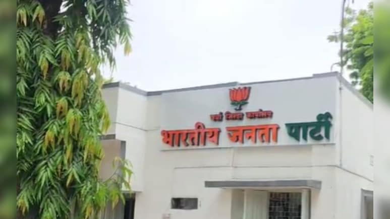 Wardha News: भाजप कार्यकारिणीचा सावळा गोंधळ! मृत कार्यकर्त्याचे यादीत नाव, वर्ध्यात काय घडलं? Wardha News: भाजप कार्यकारिणीचा सावळा गोंधळ! मृत कार्यकर्त्याचे यादीत नाव, वर्ध्यात काय घडलं?