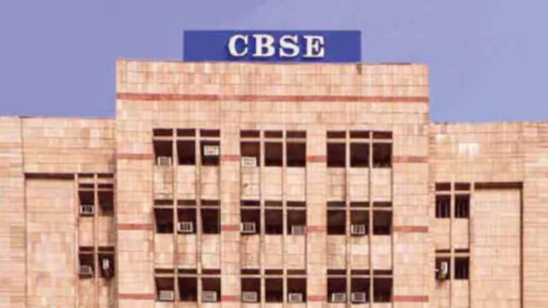 CBSE का बड़ा ऐलान, बदल जाएगा गणित पढ़ाने का तरीका, किताब में शामिल होंगे श्लोक! CBSE का बड़ा ऐलान, बदल जाएगा गणित पढ़ाने का तरीका, किताब में शामिल होंगे श्लोक!