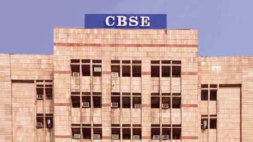 CBSE बोर्ड परीक्षा में नहीं बैठ पाएंगे ये छात्र, इन दो शर्तों को पूरा करना है जरूरी